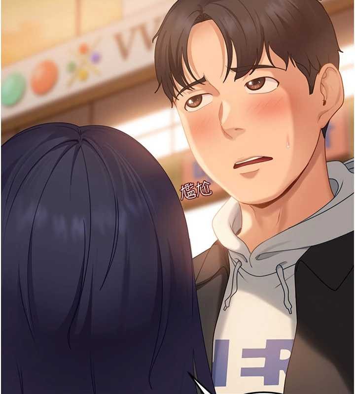 太妹硬闯成人界第12話-我可是有經驗的男人