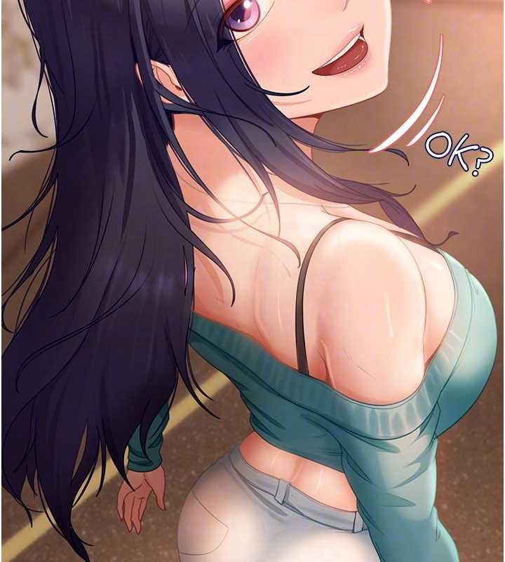 太妹硬闯成人界第12話-我可是有經驗的男人