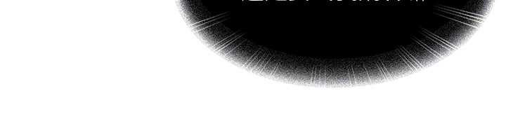 太妹硬闖成人界第12話-我可是有經驗的男人