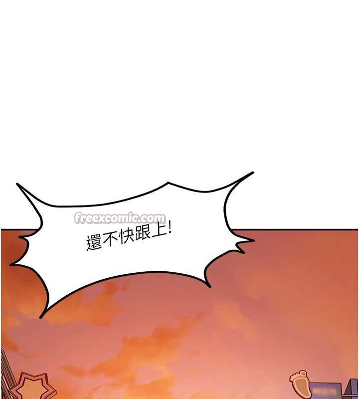 太妹硬闯成人界第12話-我可是有經驗的男人