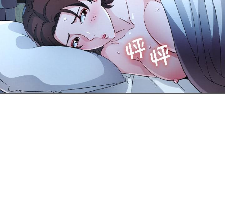 脱轨关系第84話