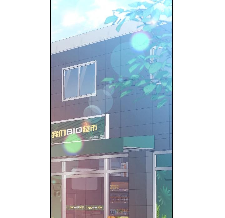 脱轨关系第84話