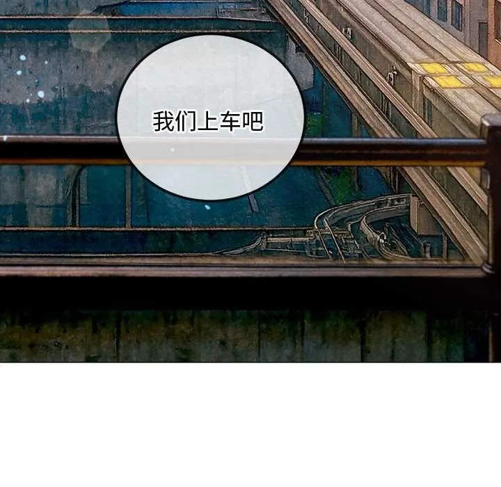 難纏小惡女第284話