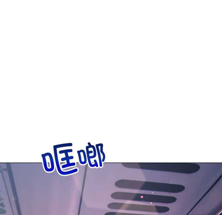 难缠小恶女第284話