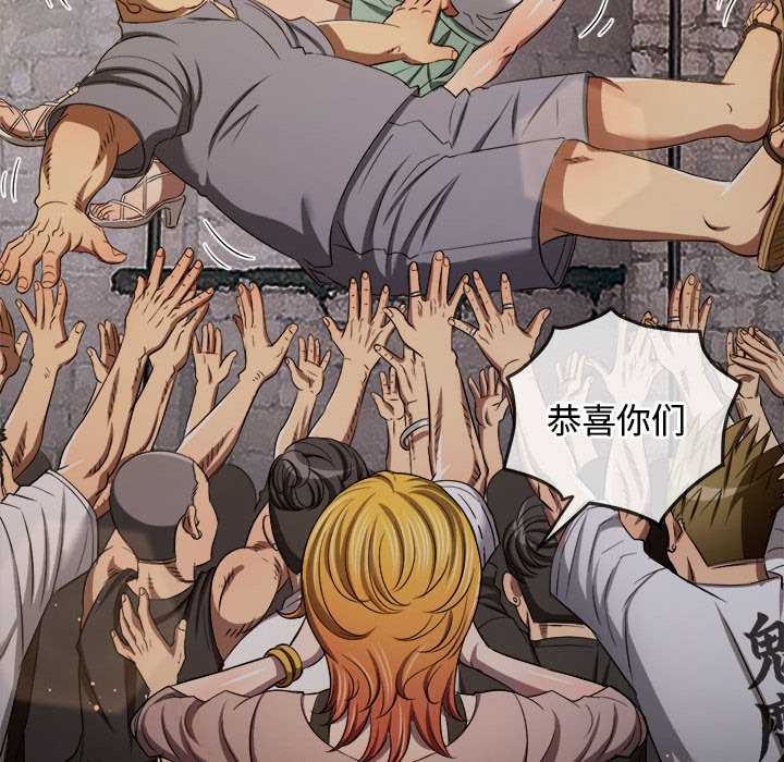 难缠小恶女第284話