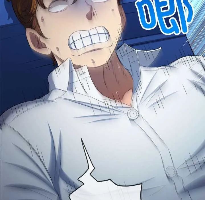 難纏小惡女第284話