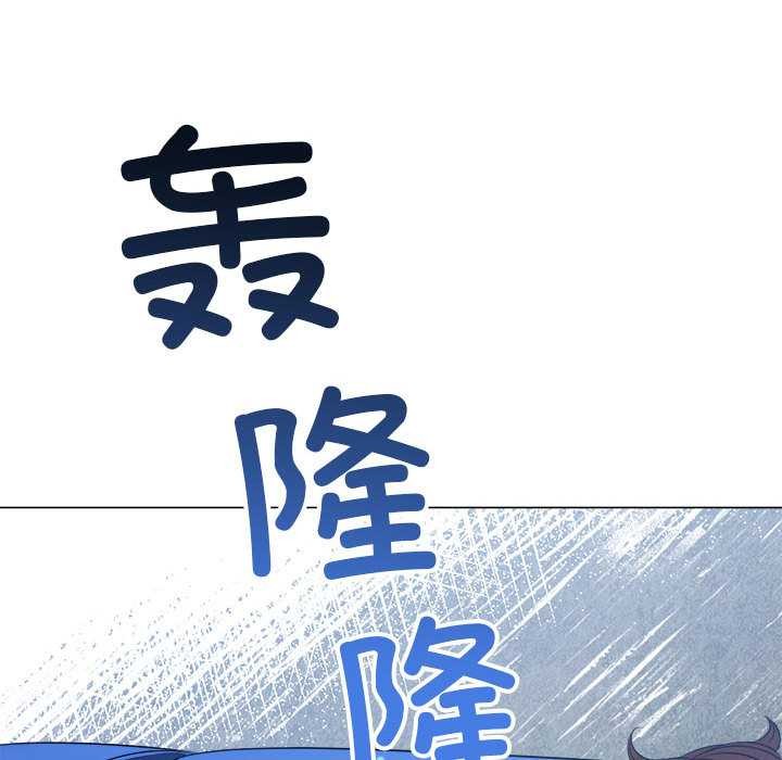 难缠小恶女第284話