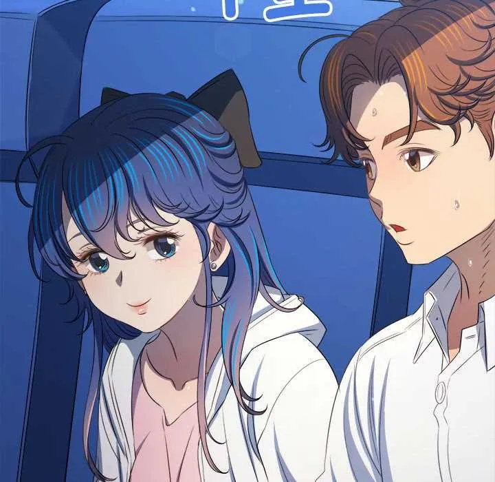 難纏小惡女第284話