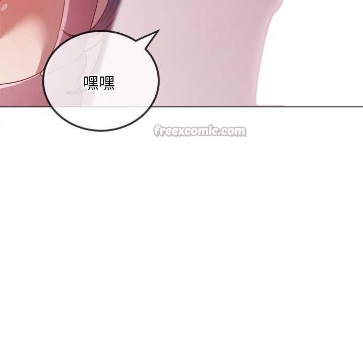 难缠小恶女第284話