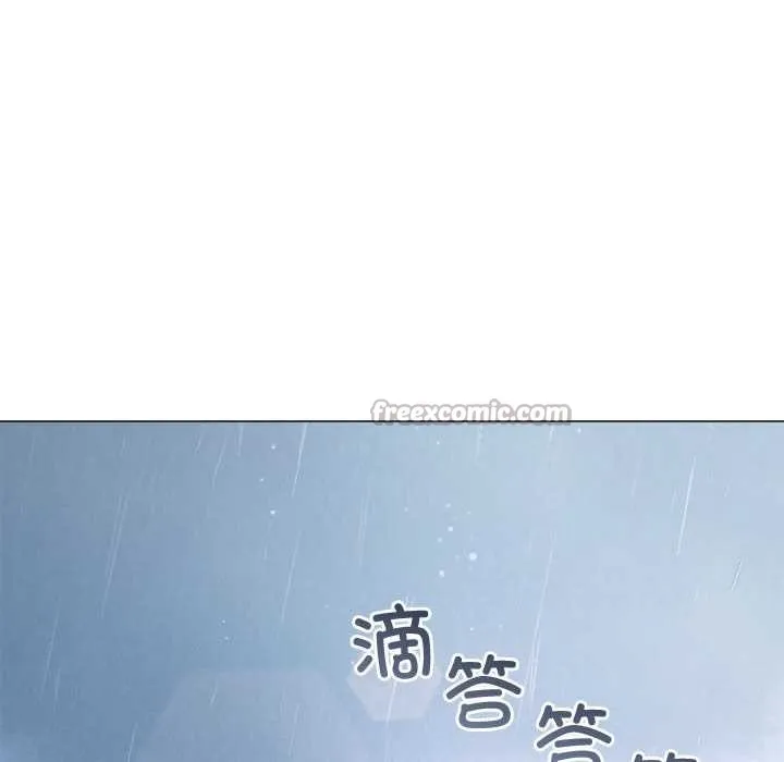 難纏小惡女第284話