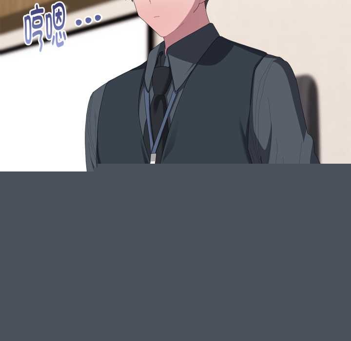 大企业里的小秘密第67話