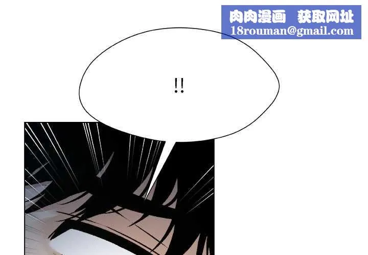 被幸運詛咒的人第22話