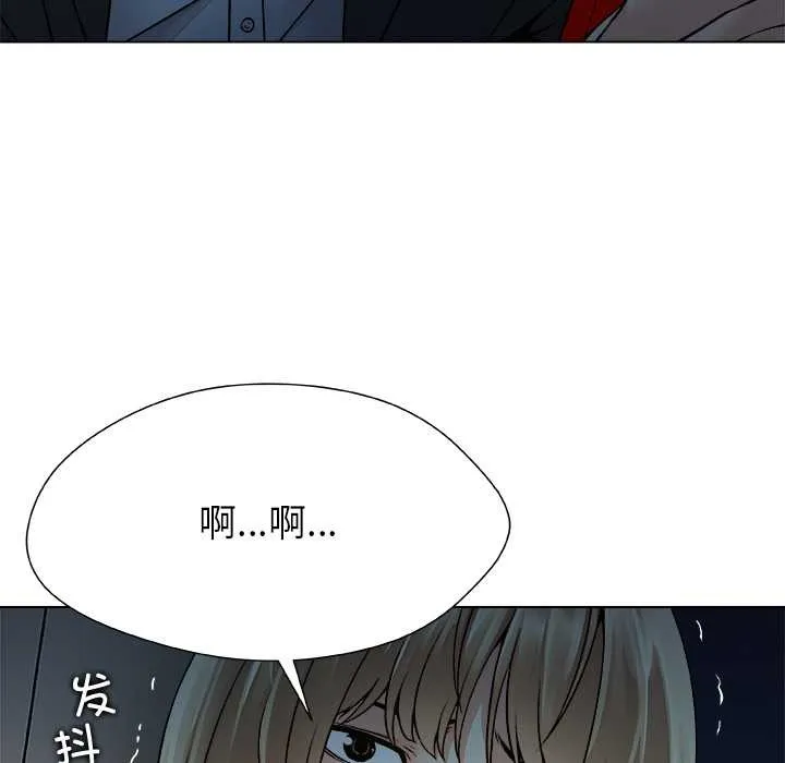 被幸運詛咒的人第22話