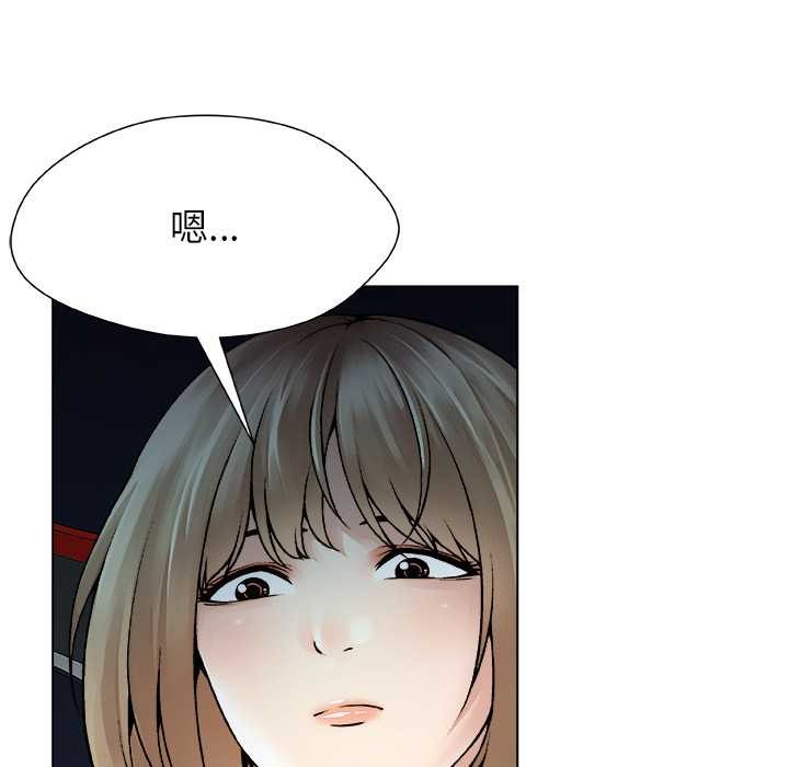 被幸运诅咒的人第22話