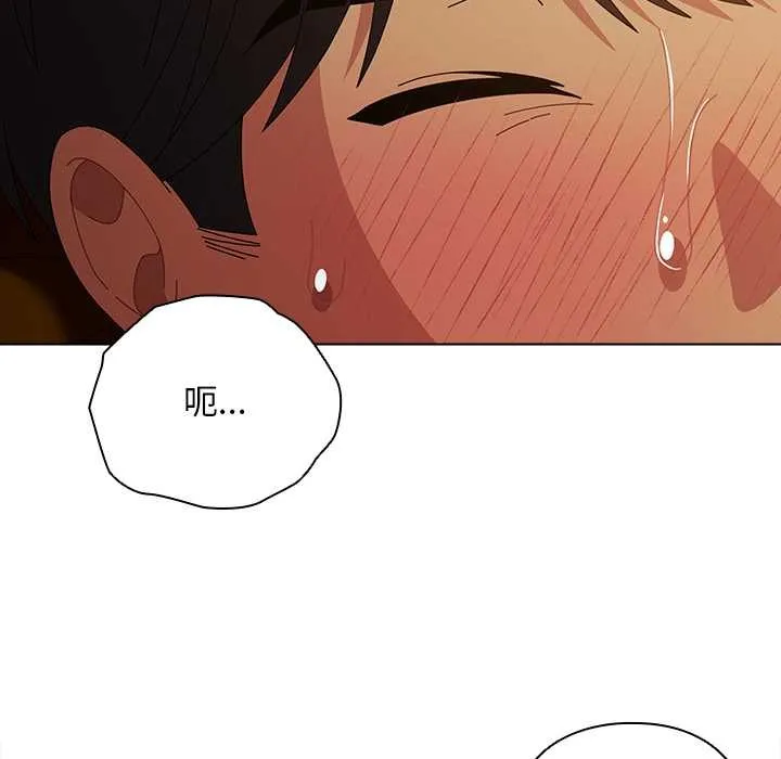 請弄臟我的女朋友第35話