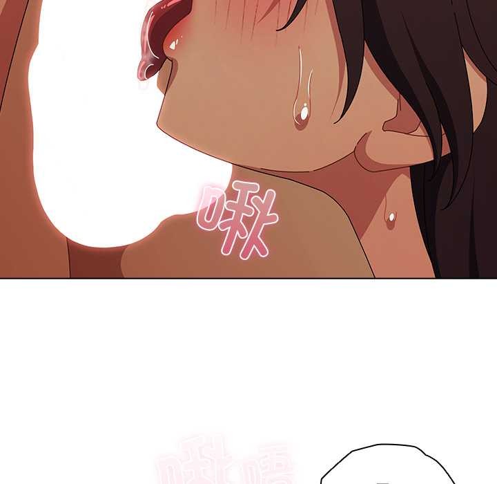 请弄臟我的女朋友第35話