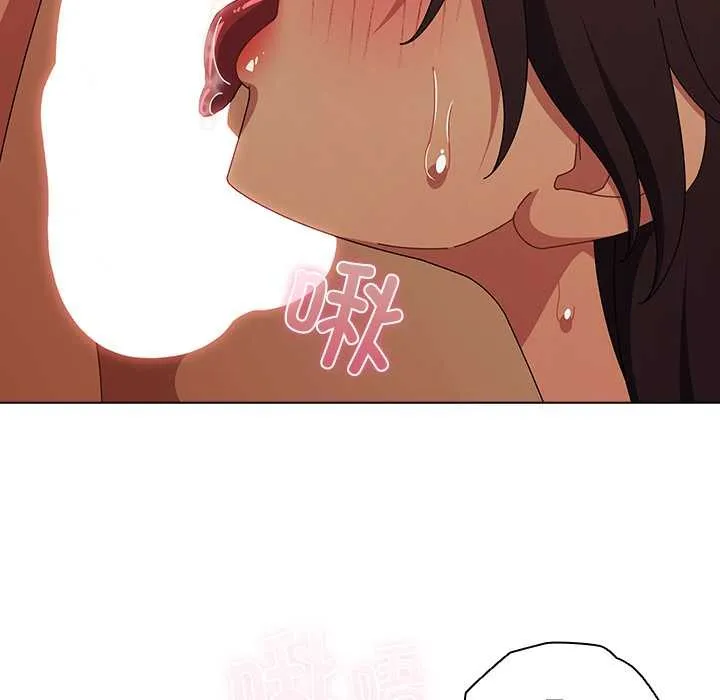 請弄臟我的女朋友第35話
