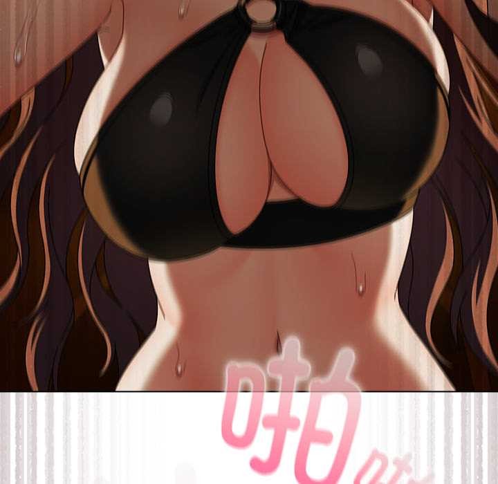 请弄臟我的女朋友第35話