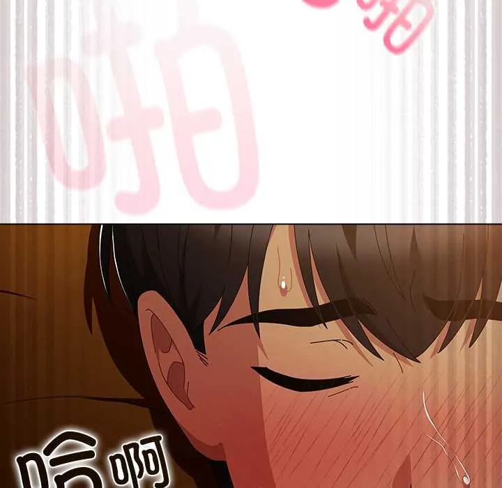 請弄臟我的女朋友第35話