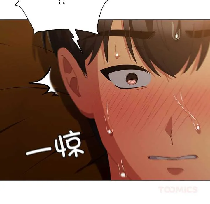請弄臟我的女朋友第35話