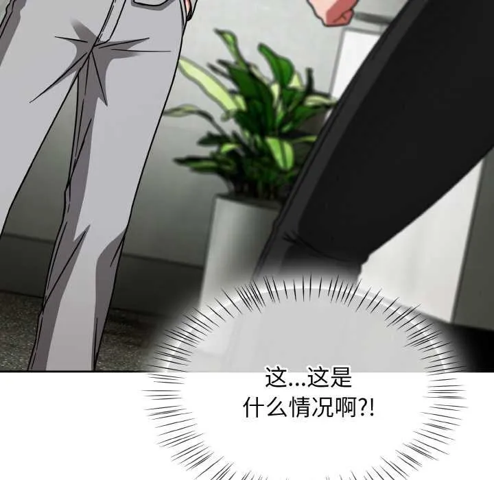 熱情拳擊館第53話