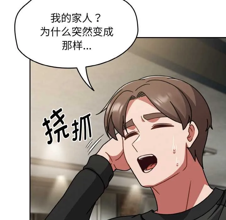 熱情拳擊館第53話