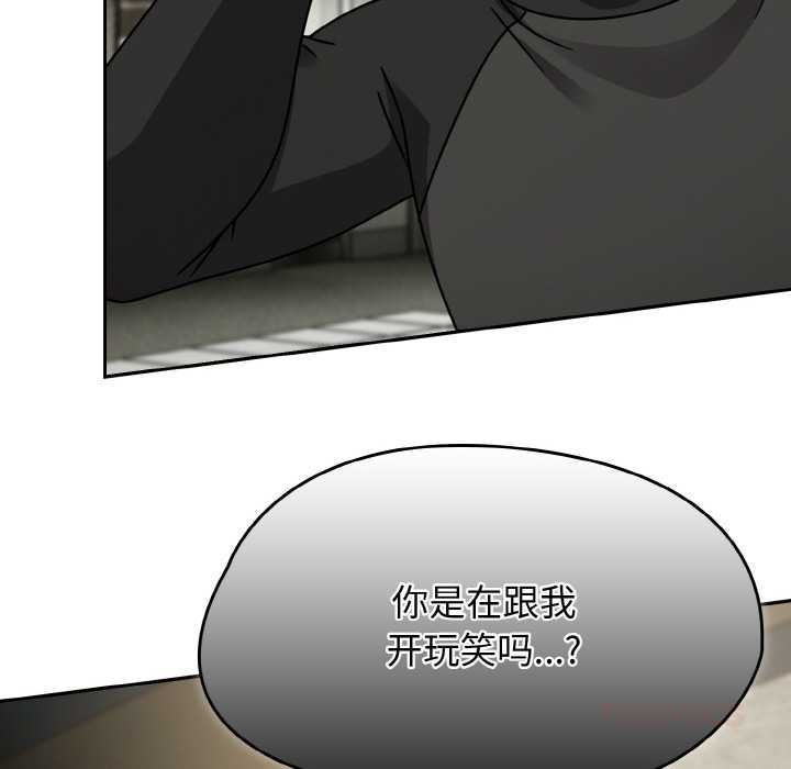 热情拳击馆第53話