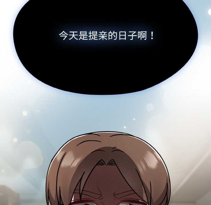 热情拳击馆第53話