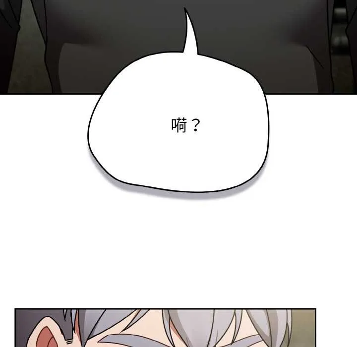 熱情拳擊館第53話