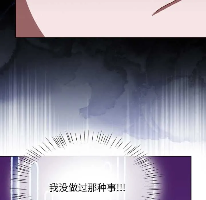 熱情拳擊館第53話