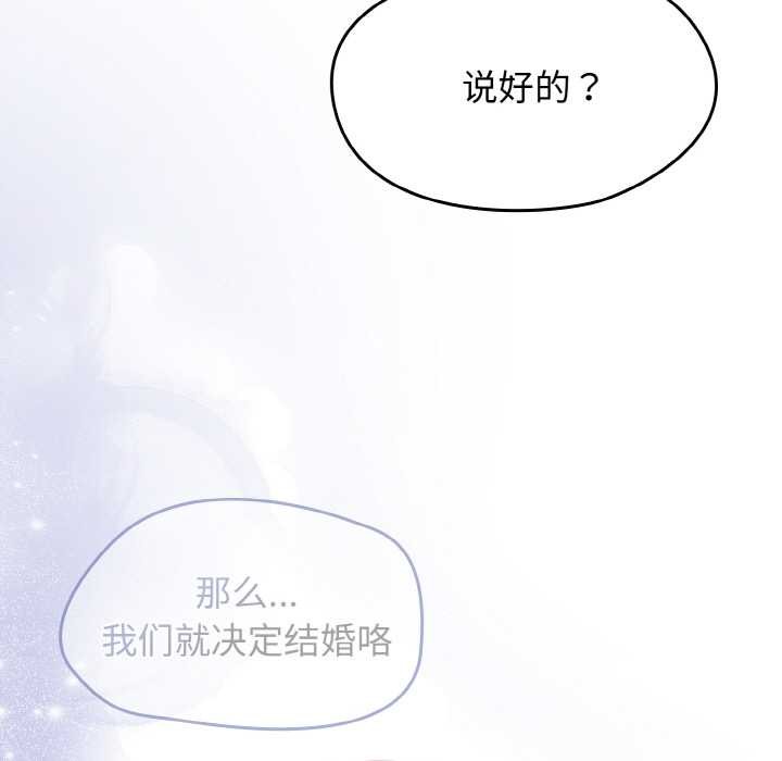 热情拳击馆第53話