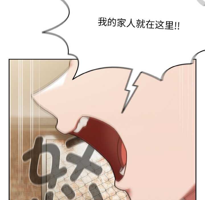 熱情拳擊館第53話