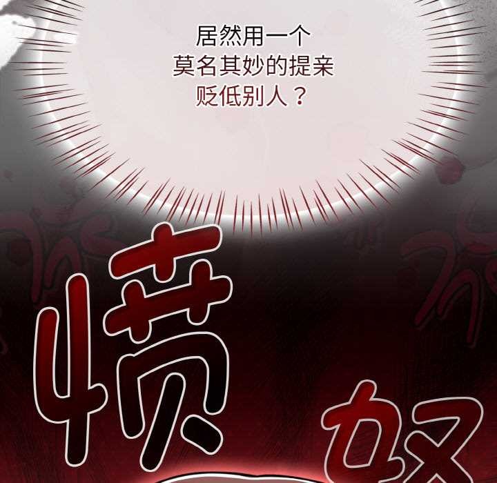 热情拳击馆第53話