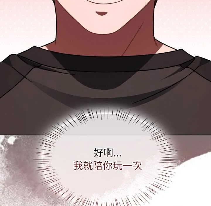 熱情拳擊館第53話