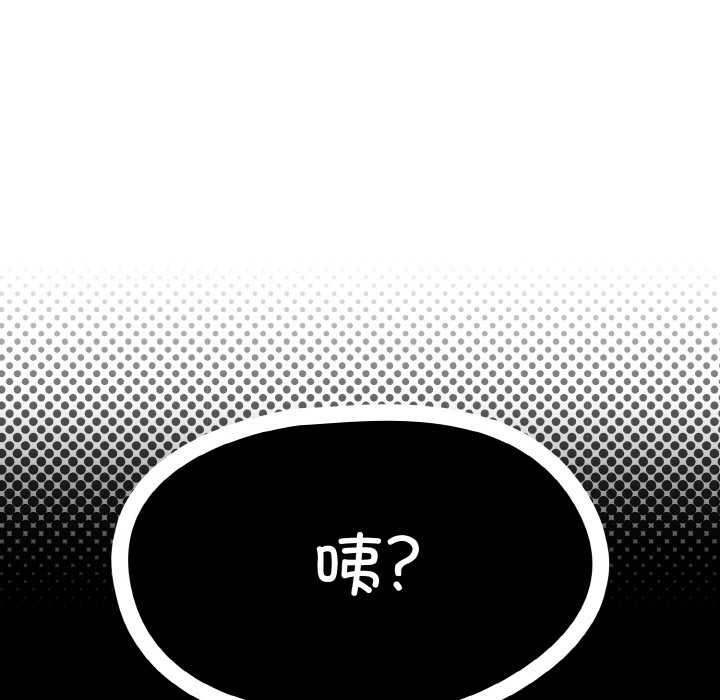 热情拳击馆第53話