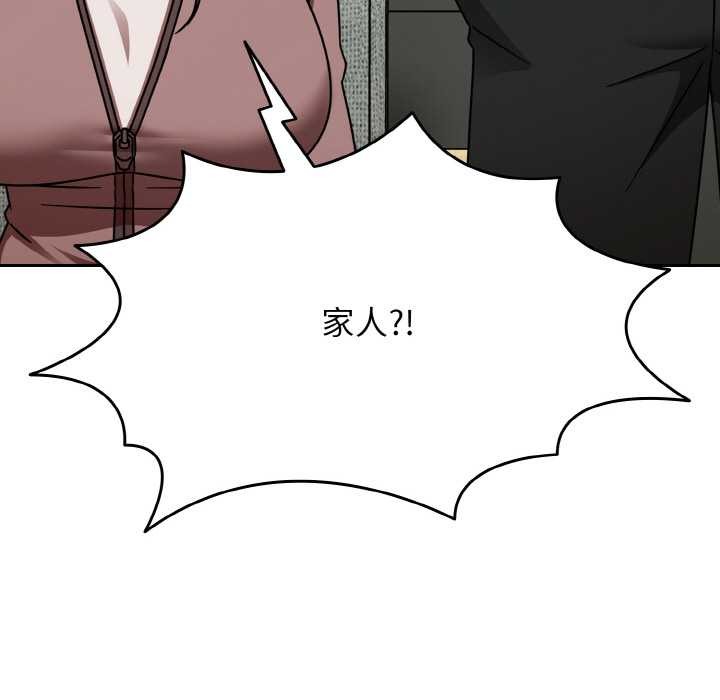 热情拳击馆第53話