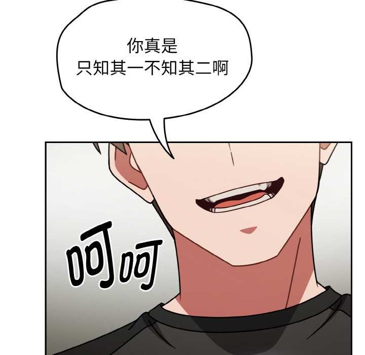 热情拳击馆第53話