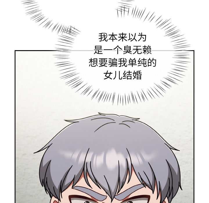 热情拳击馆第53話