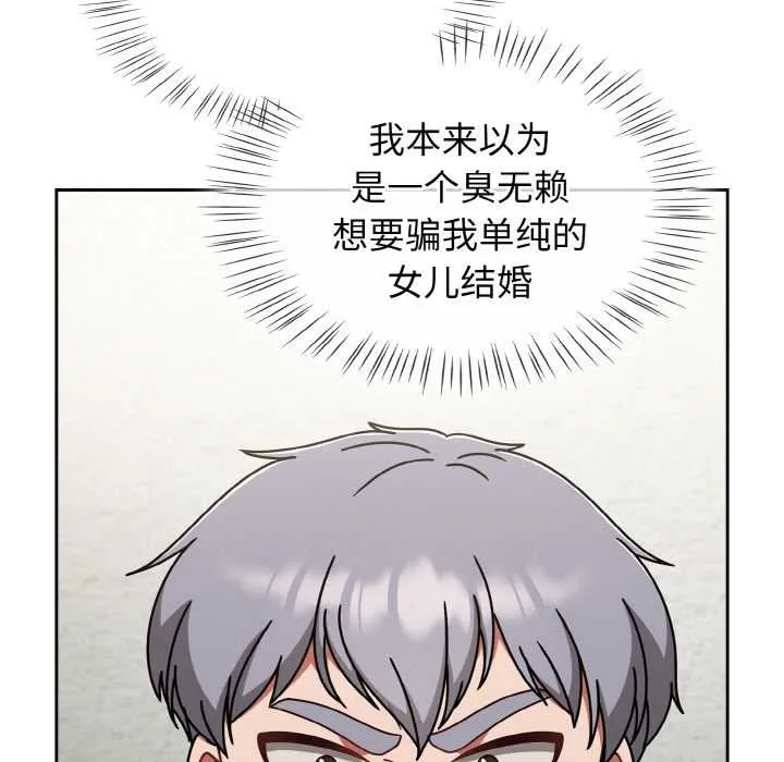 熱情拳擊館第53話