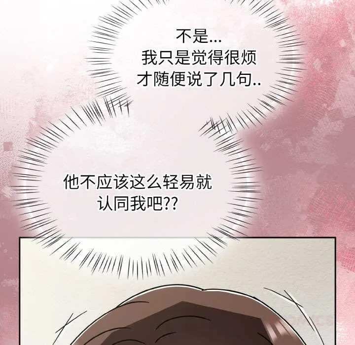 熱情拳擊館第53話