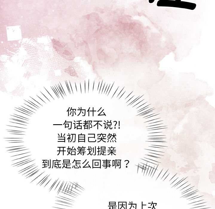 热情拳击馆第53話