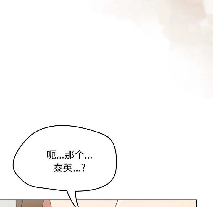 熱情拳擊館第53話