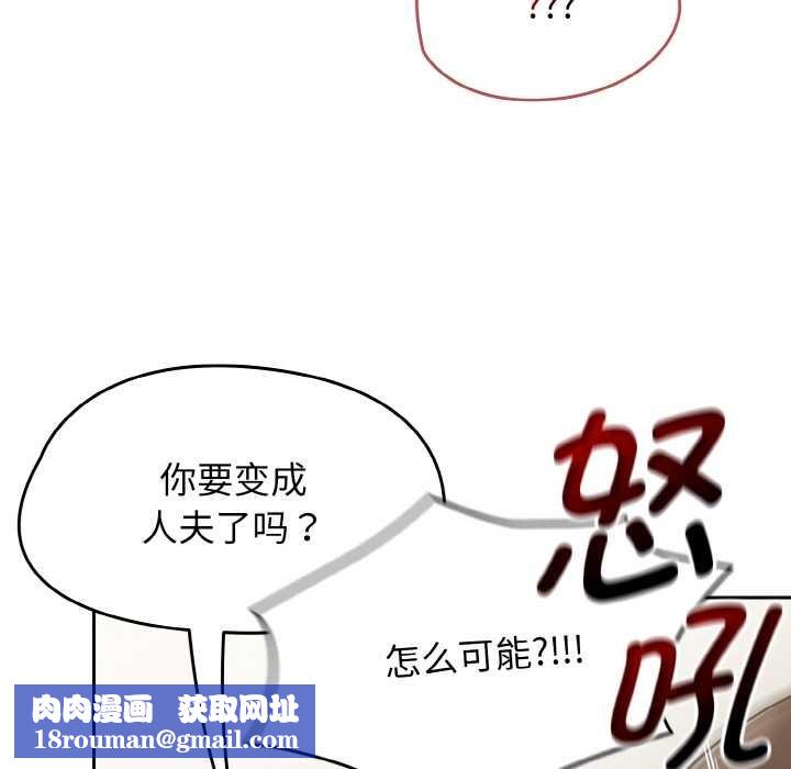 热情拳击馆第53話