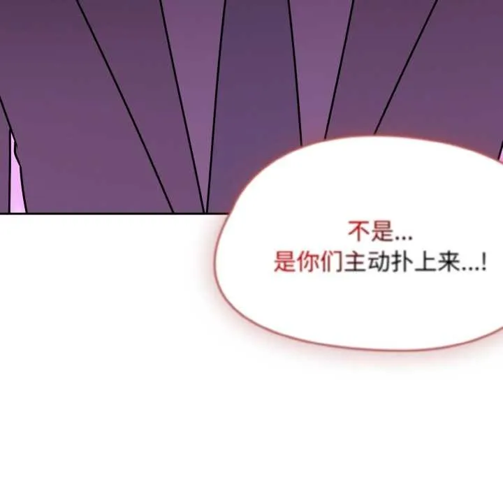 熱情拳擊館第53話