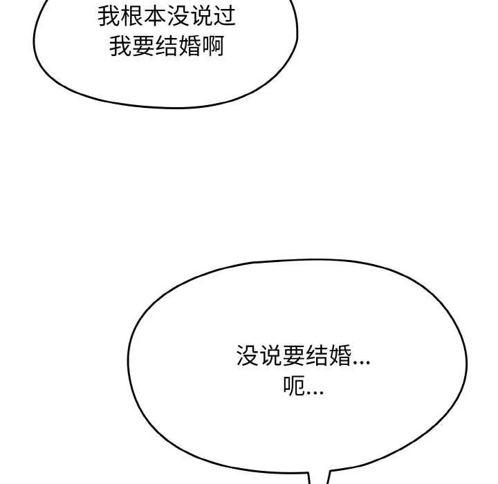 熱情拳擊館第53話
