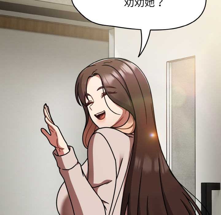 热情拳击馆第53話