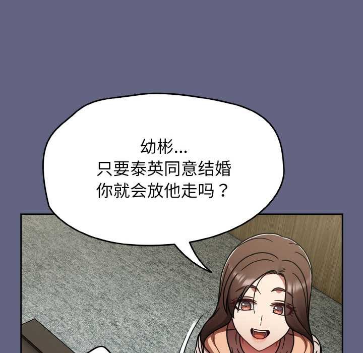 热情拳击馆第53話