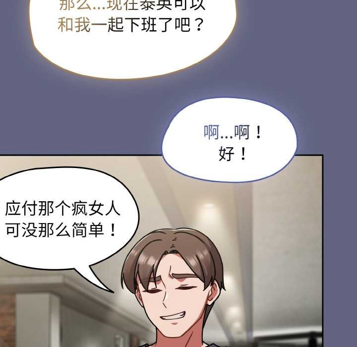 热情拳击馆第53話