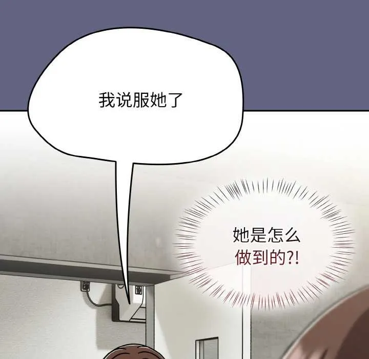 熱情拳擊館第53話
