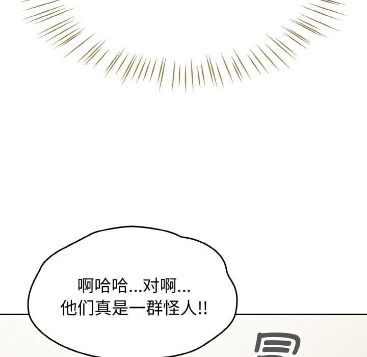 熱情拳擊館第53話